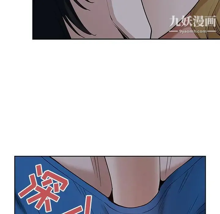 我老公是双胞胎 - 第5话 - page 128