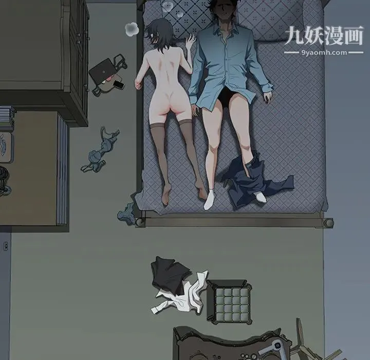 我老公是双胞胎 - 第2话 - page 13