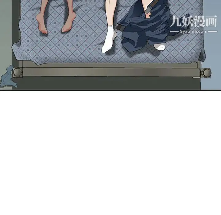 我老公是双胞胎 - 第2话 - page 23