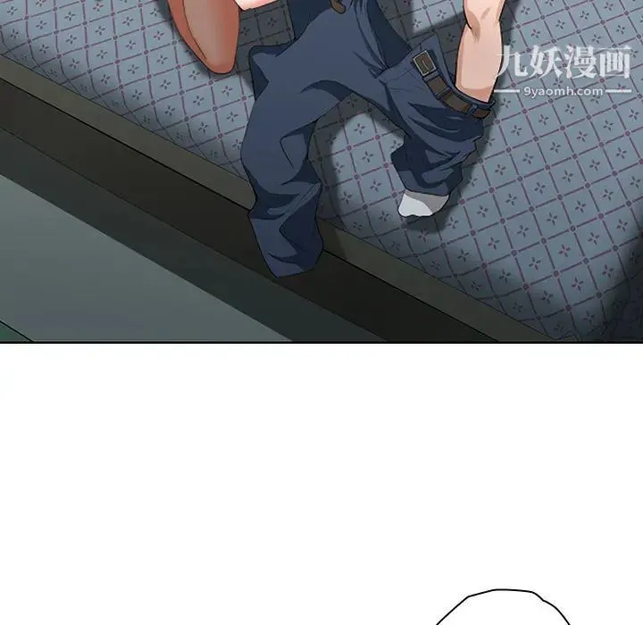 我老公是双胞胎 - 第2话 - page 27
