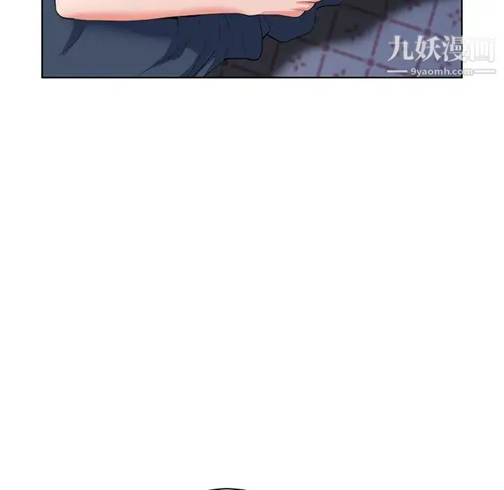 我老公是双胞胎 - 第2话 - page 29
