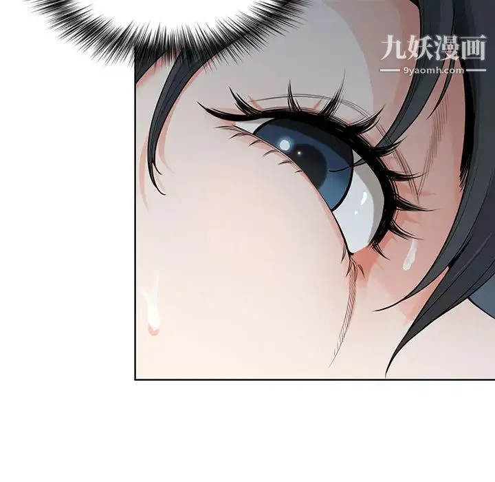 我老公是双胞胎 - 第2话 - page 34