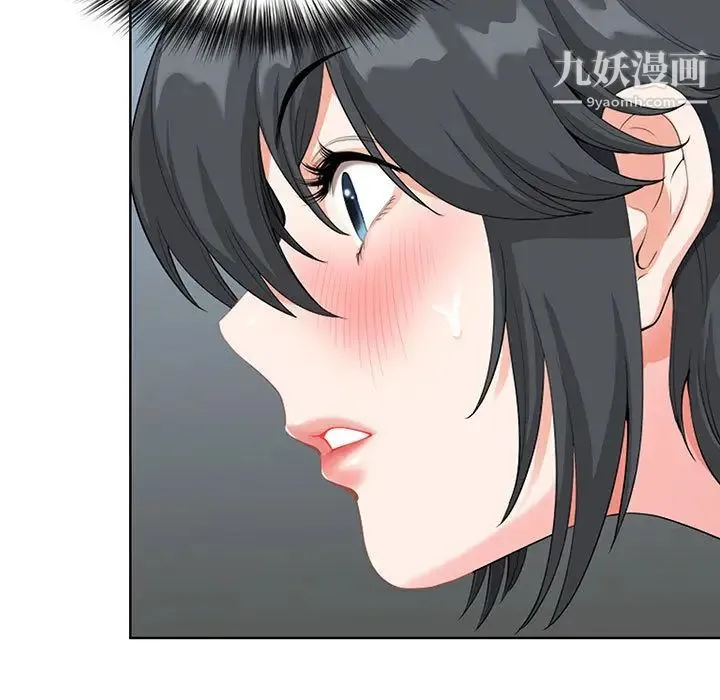 我老公是双胞胎 - 第2话 - page 43