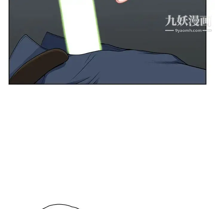 我老公是双胞胎 - 第2话 - page 48