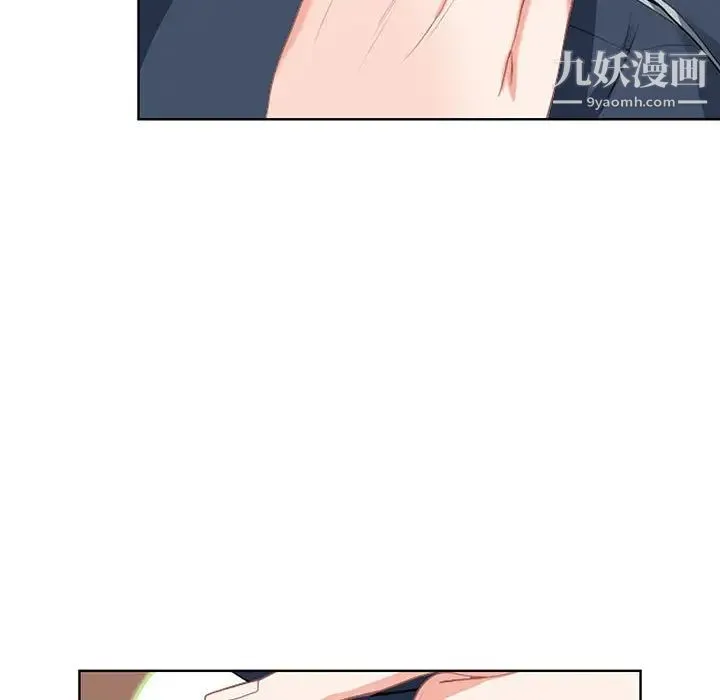 我老公是双胞胎 - 第2话 - page 54