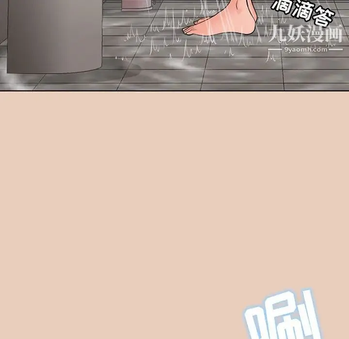 我老公是双胞胎 - 第2话 - page 80