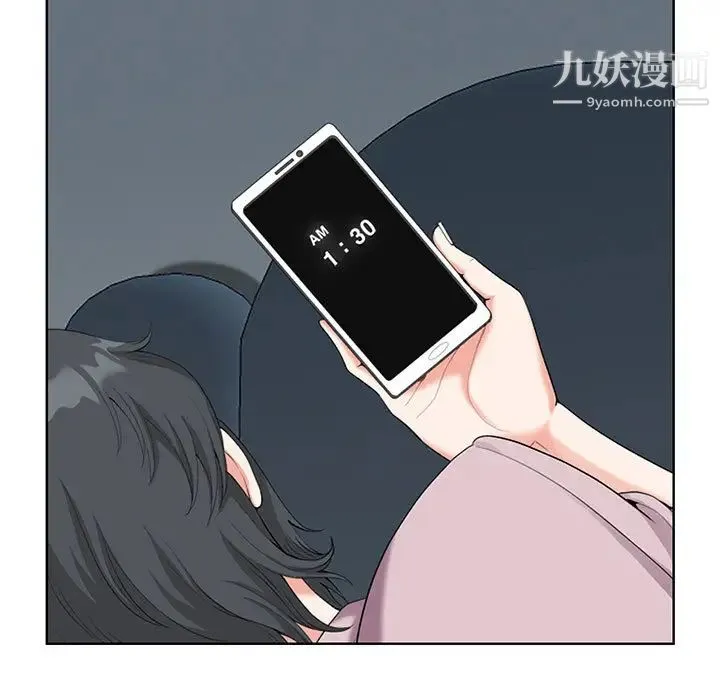 我老公是双胞胎 - 第2话 - page 85
