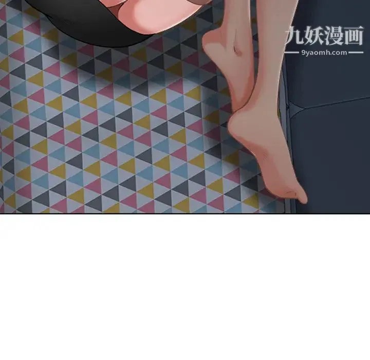 我老公是双胞胎 - 第2话 - page 89