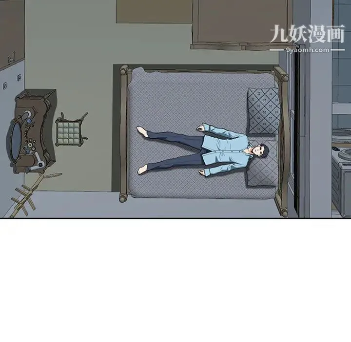 我老公是双胞胎 - 第2话 - page 91
