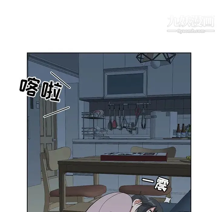 我老公是双胞胎 - 第2话 - page 92