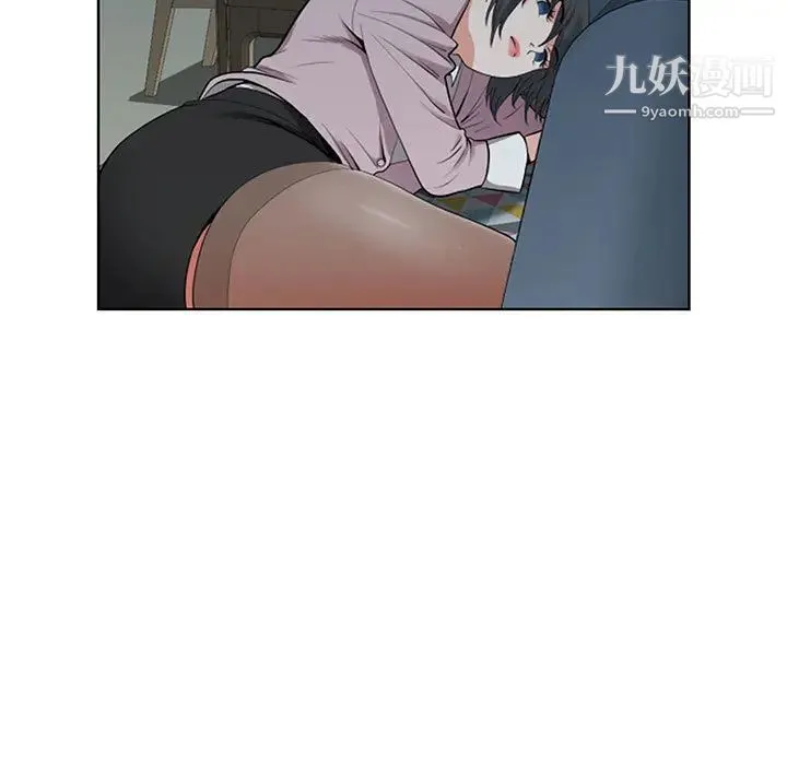 我老公是双胞胎 - 第2话 - page 93