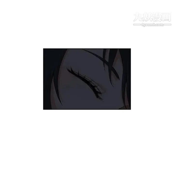 我老公是双胞胎 - 第2话 - page 100