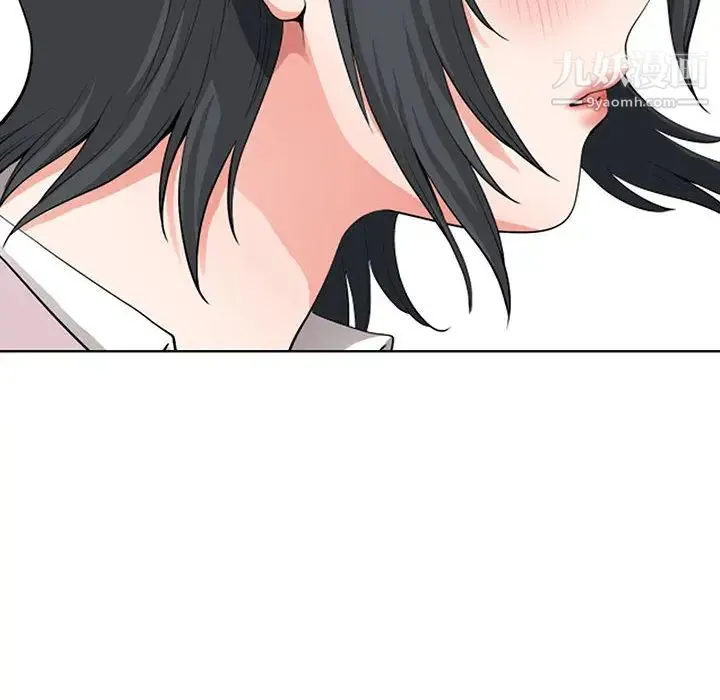 我老公是双胞胎 - 第2话 - page 104