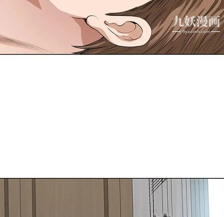 我老公是双胞胎 - 第2话 - page 108