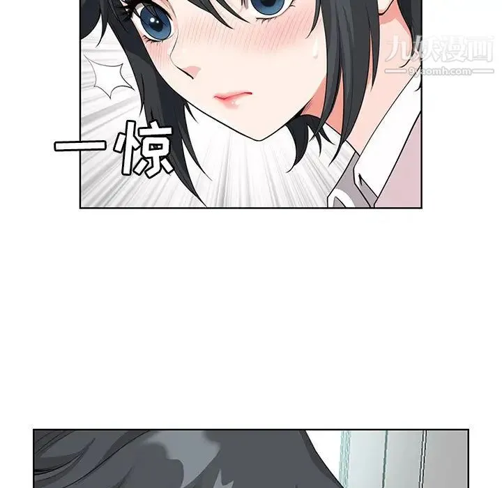 我老公是双胞胎 - 第2话 - page 113