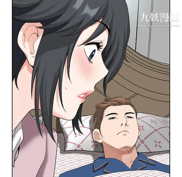我老公是双胞胎 - 第2话 - page 114