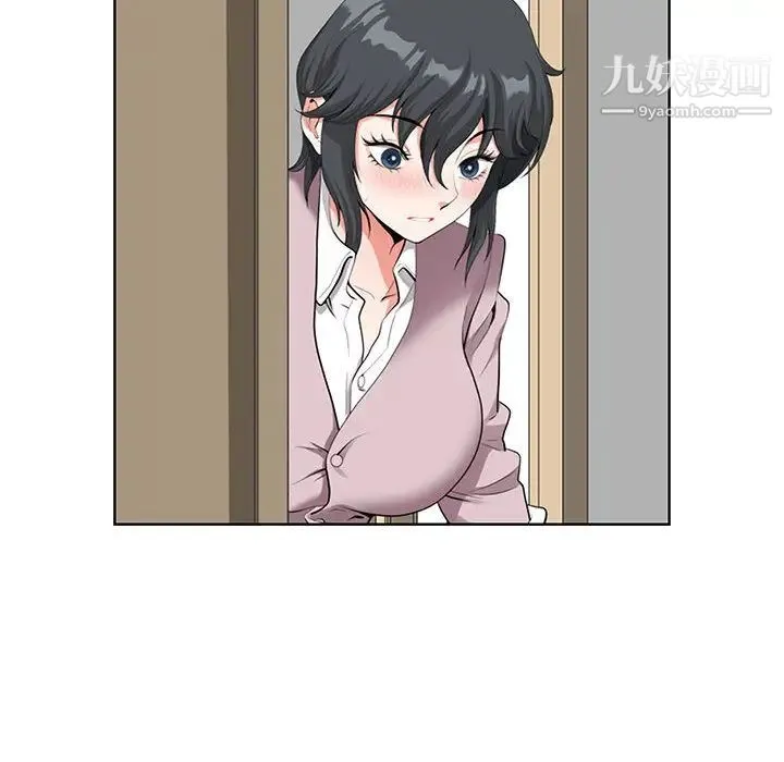 我老公是双胞胎 - 第2话 - page 120