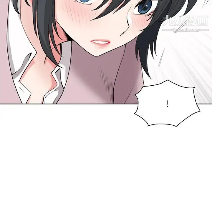 我老公是双胞胎 - 第2话 - page 122