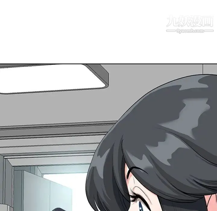 我老公是双胞胎 - 第2话 - page 123