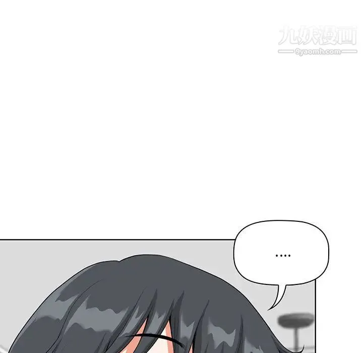 我老公是双胞胎 - 第2话 - page 127