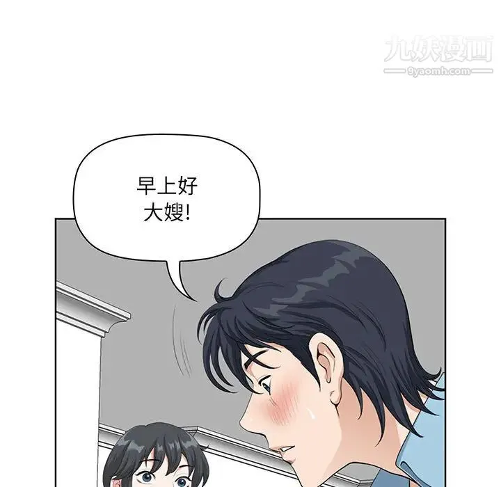 我老公是双胞胎 - 第2话 - page 136