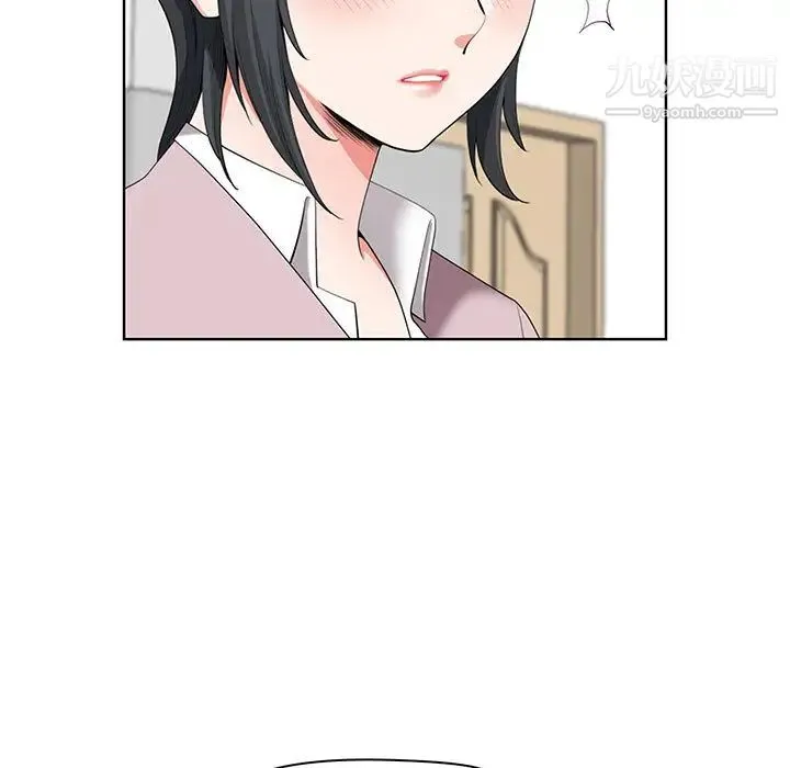 我老公是双胞胎 - 第2话 - page 139