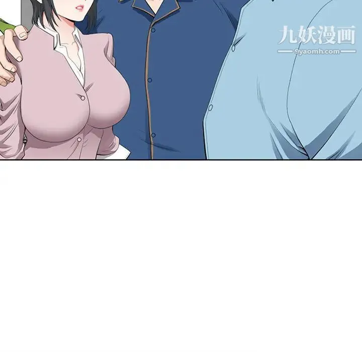 我老公是双胞胎 - 第2话 - page 141