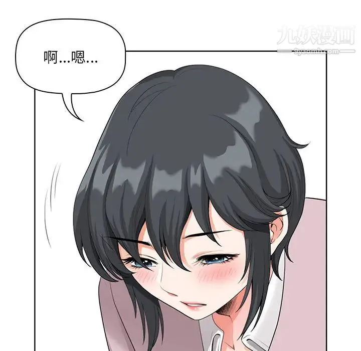 我老公是双胞胎 - 第2话 - page 150