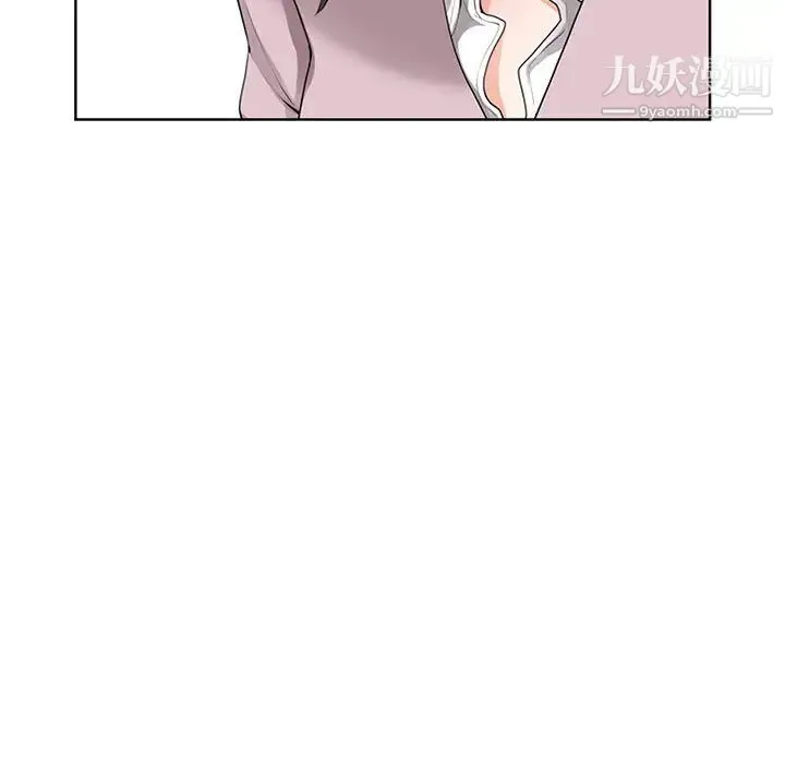 我老公是双胞胎 - 第2话 - page 151