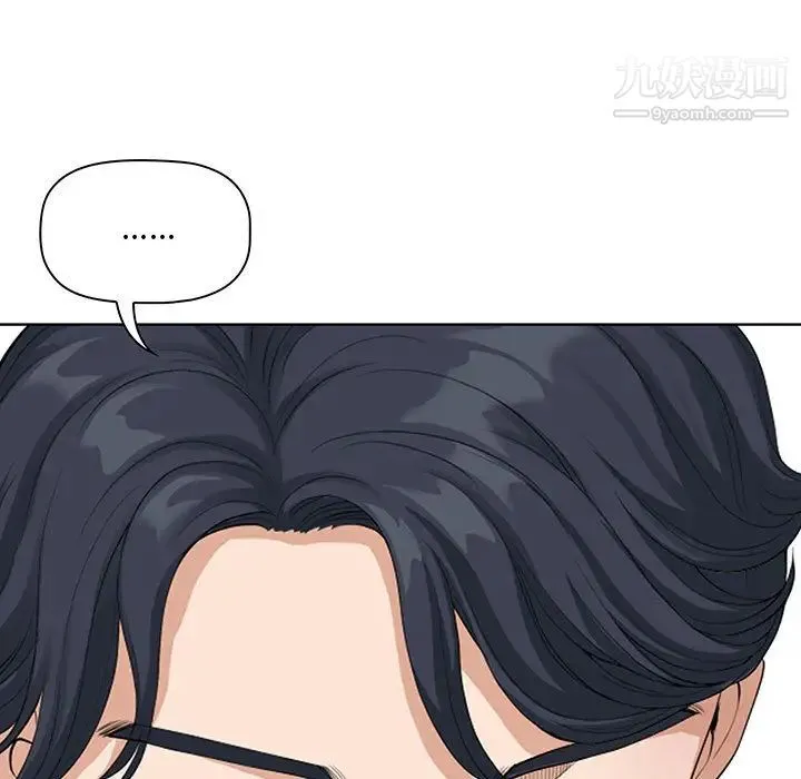 我老公是双胞胎 - 第2话 - page 153