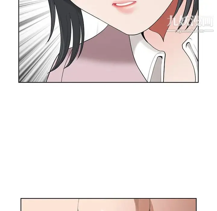 我老公是双胞胎 - 第2话 - page 156