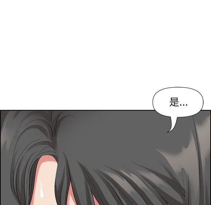 我老公是双胞胎 - 第17话 - page 38