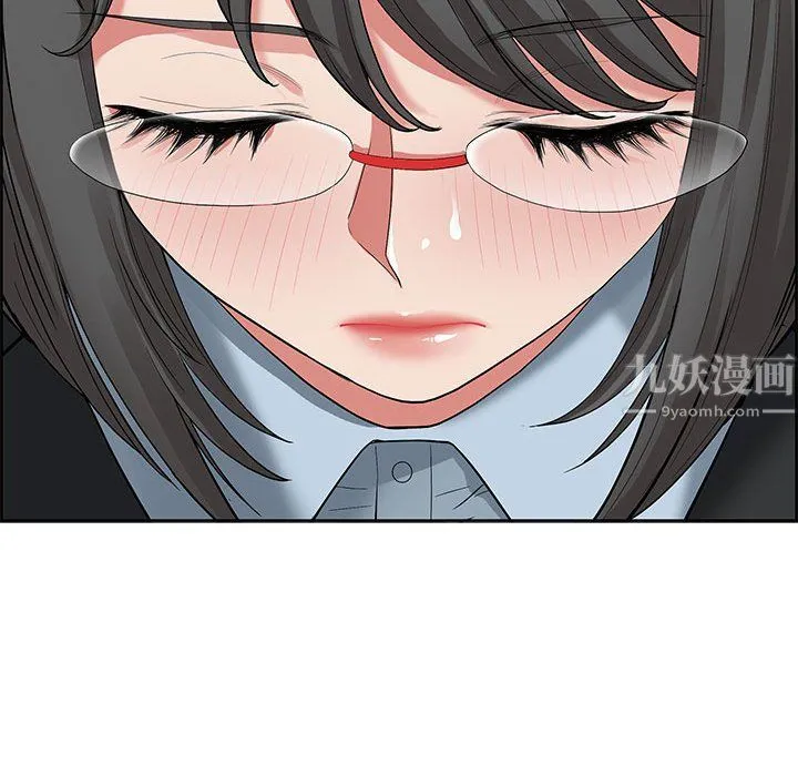 我老公是双胞胎 - 第17话 - page 39