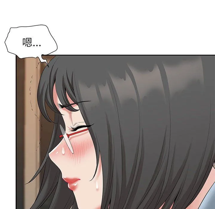 我老公是双胞胎 - 第17话 - page 108