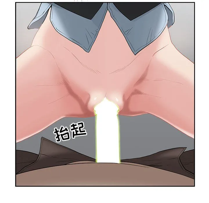 我老公是双胞胎 - 第17话 - page 119