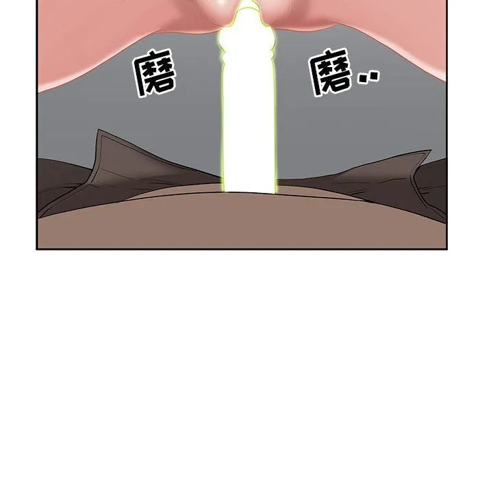 我老公是双胞胎 - 第17话 - page 121