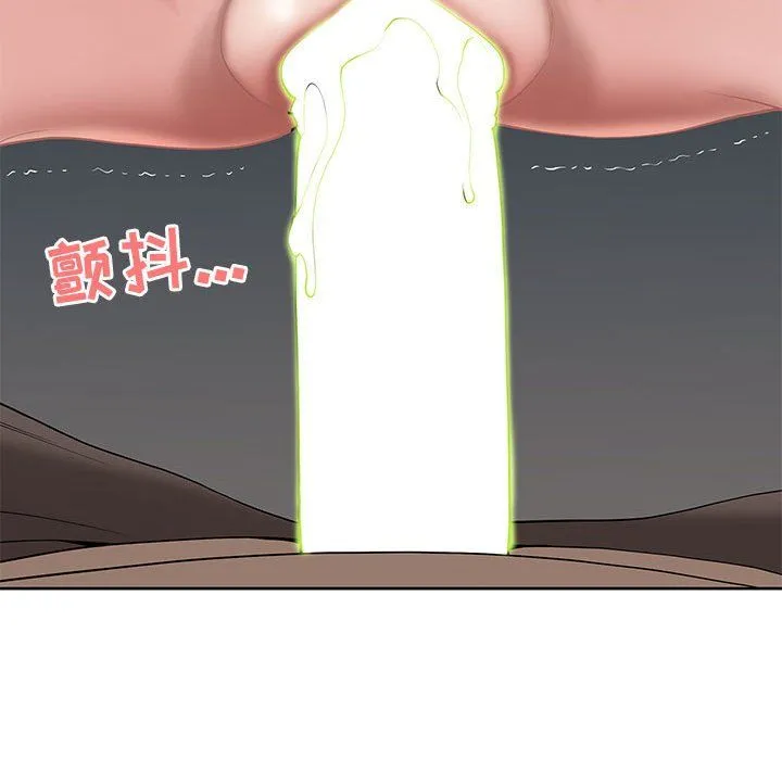 我老公是双胞胎 - 第17话 - page 126