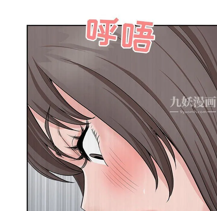 我老公是双胞胎 - 第24话 - page 28
