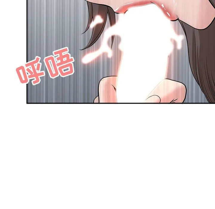 我老公是双胞胎 - 第24话 - page 29