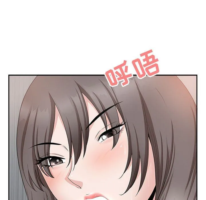 我老公是双胞胎 - 第24话 - page 30