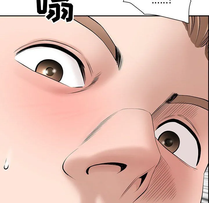 我老公是双胞胎 - 第24话 - page 54