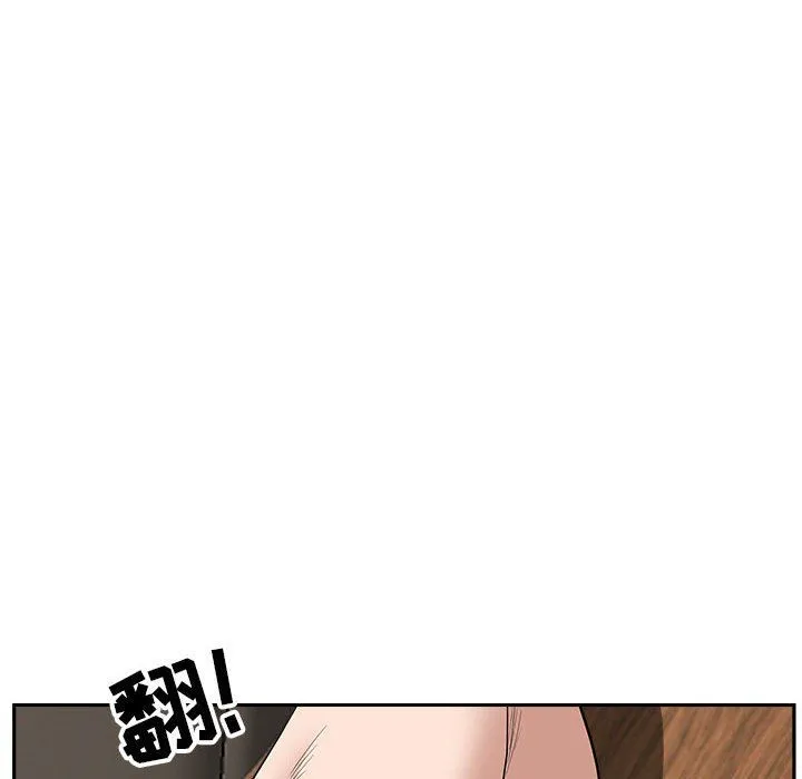 我老公是双胞胎 - 第24话 - page 62