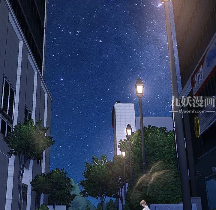 我老公是双胞胎 - 第24话 - page 72