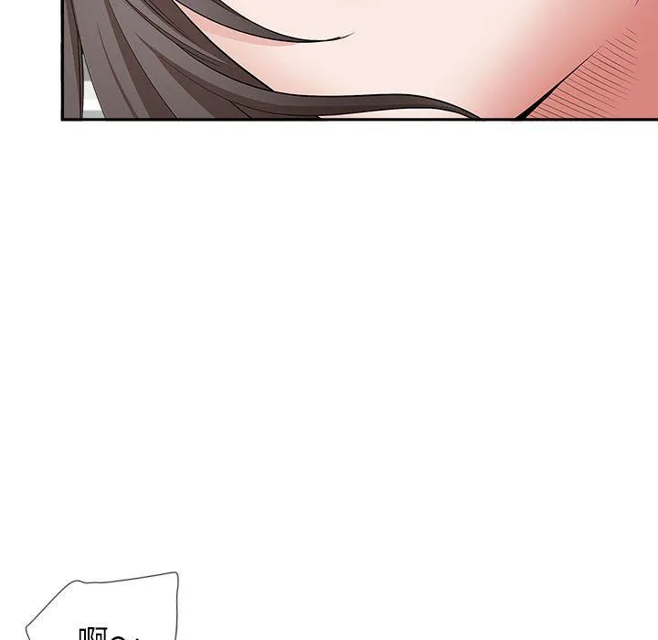 我老公是双胞胎 - 第24话 - page 83