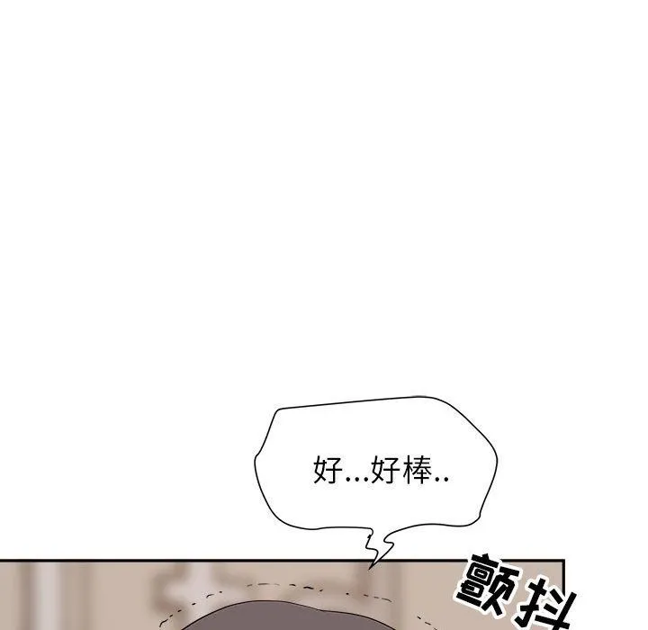 我老公是双胞胎 - 第24话 - page 91