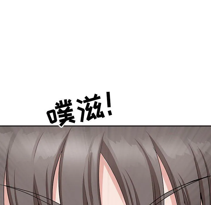 我老公是双胞胎 - 第24话 - page 101