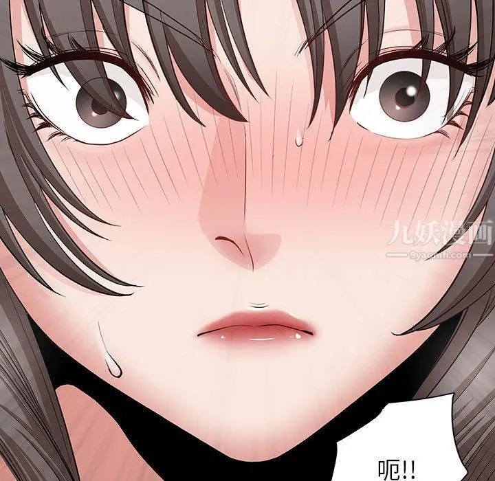 我老公是双胞胎 - 第24话 - page 102