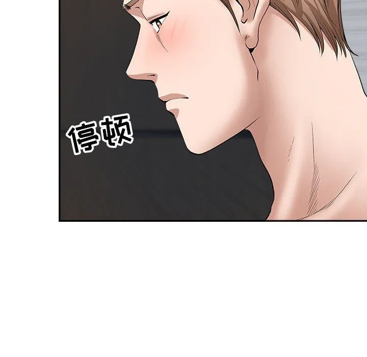 我老公是双胞胎 - 第24话 - page 115
