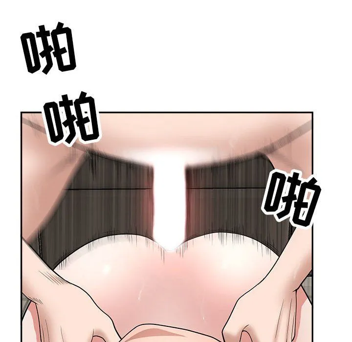 我老公是双胞胎 - 第24话 - page 136