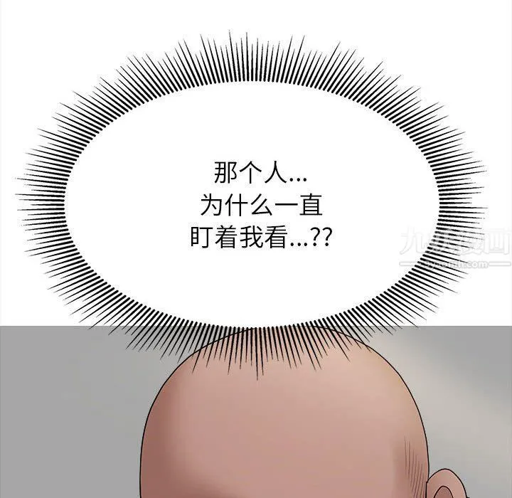我老公是双胞胎 - 第22话 - page 6